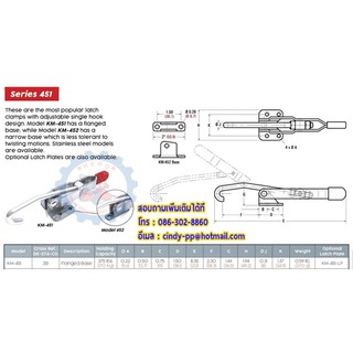 ตัวจับยึดแคมป์ Toggle clamp #451