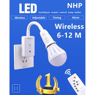 A57 Remote LED Holder E27 220V ชุดหลอดไฟ ควบคุมระยะไกลปลั๊กขั้วหลอดไฟ (ไม่มีหลอดไฟ)