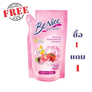 Benice ซื้อ1 แถม 1 บีไนซ์ครีมอาบน้ำกระชับผิวรีฟิวชมพู400มล.