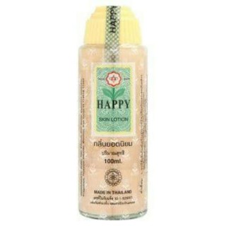 แป้งน้ำแฮปปี้ แป้งน้ำราคาถูก !! Happy Skin Lotion