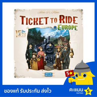 Ticket to Ride: Europe: 15th Anniversary Edition