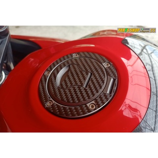 กันรอยฝาถังน้ำมันเพียวคาร์บอน ตรงรุ่น CB/CBR650F [ Maxtec ]