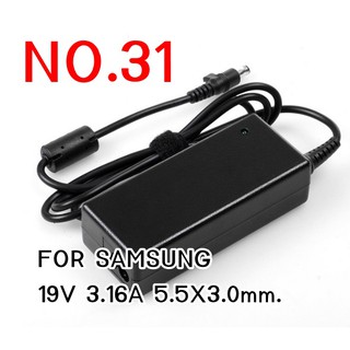 NO.31 ADAPTER OEM NOTEBOOK FOR SAMSUNG19V 3.16A 5.5X3.0mm.