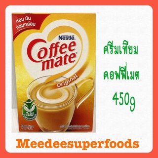 ครีมเทียม คอฟฟี่เมต Nestle 450 กรัม