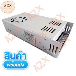 พร้อมส่ง! Switching power supply สวิตชิ่งเพาเวอร์ซับพายแบบรังผึ่ง 48v10A CBพร้อมส่ง