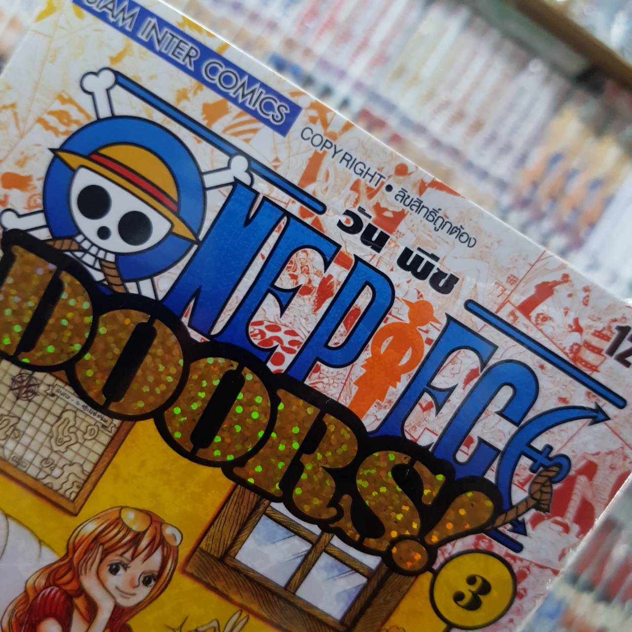ทบทวน๑kiki๑ One Piece Doors ว นพ ช ดอร เล มท 3 หน งส อการ ต น ม งงะ ม อหน ง Door Cgkx Good Price