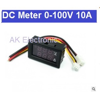 ดีซี มิเตอร์ DC Meter 0-100V 10A วัดV วัดA แสดงโวลท์สีแดง แสดงกระแสสีน้ำเงิน