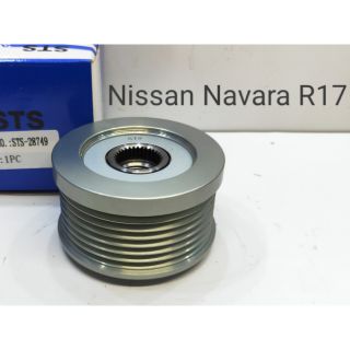 พู่เลย์ฟรีล๊อค Nissan Navara / Pulley freelock Nissan Navara