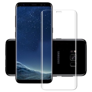 ฟิล์มกันรอยหน้าจอสำหรับ Samsung S8 S9 Plus HD Curved Full Cover Tempered Glass