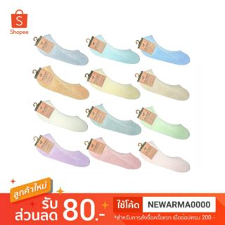 ถุงเท้าข้อคัชชู มูจิ 23-25ซม. 12 สี เลือกได้ ราคาส่งเมื่อสั่ง 3 คู่ขึ้นไป