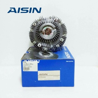 AISIN ฟรีปั๊ม (ปั๊มฟรี) VIGO , FORTUNER เลือกซื้อ เบนซิน / ดีเซล ราคาขายส่ง