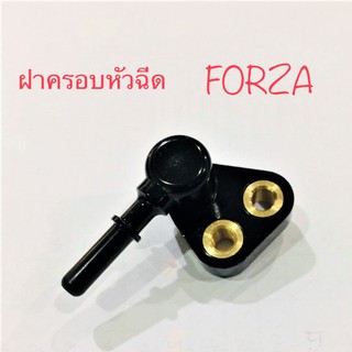 ฝาครอบหัวฉีด รุ่น FORZA 300 (K04-V00) ปี 2013