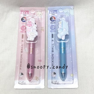 Frixion ปากกาเจลลบได้ ~ ลาย Rilakkuma หรือ Sumikko Gurashi