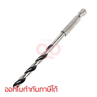 ดอกเจาะไม้ก้านหกเหลี่ยม 5 มม. D-15883(T)