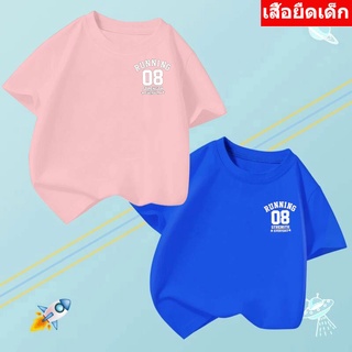 K-2215-SHORT เสื้อยืดแขนสั้นเด็กสไตส์เกาหลี สกรีนลายการ์ตูนน่ารักใส่ได้ทั้งหญิงและชาย ผ้าโพลีเอสเตอร์ ใส่สบาย**ปลีก-ส่ง