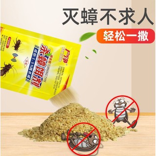 Cockroach killer powder ผงกำจัดแมลงสาบสูตรขนม