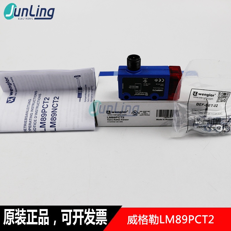 LM89PCT2 เซ็นเซอร์กระจก ใหม่เอี่ยม