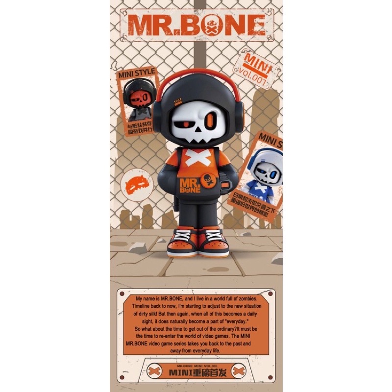 [🌈พร้อมส่ง☀️ระบุตัว] Mr. Bone Blind Box