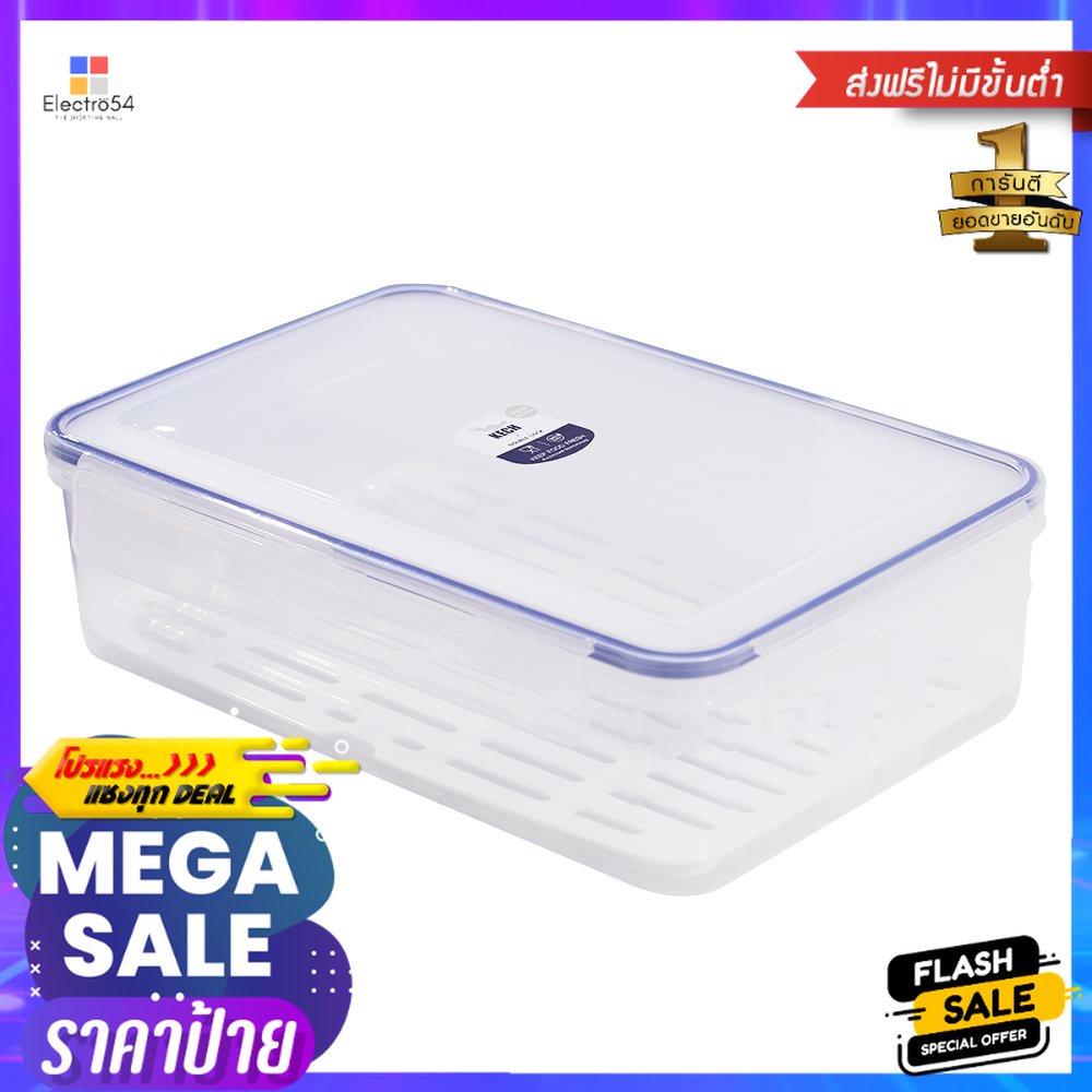 กล่องอาหารเหลี่ยม 4.2 ลิตร KECH x DOUBLE LOCK No.9512FOOD CONTAINER KECH X DOUBLE LOCK 9512 4.2L WHI