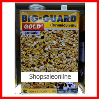 น้ำยาเคลือบเงาหิน สูตรเข้มข้น ตราช่างใหญ่ น้ำยาเคลือบเงา เคลือบเงา BIG-GUARD GOLD  (รหัส HM288932)