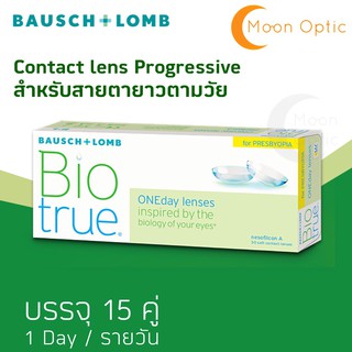 Biotrue 1Day For Presbyopia ( 1 กล่องมี 30 ชิ้น) คอนแทคเลนส์สายตายาวตามวัย