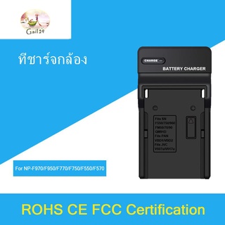 เครื่องชาร์จแบตเตอรี่กล้อง ใช้สำหรับNP-F970/F950/F770/F750/F570/F550/FM50 Camera battery charger for NP-F970/F770/F550