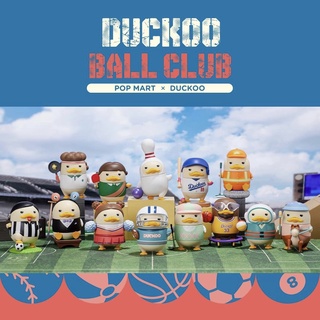 [แบบแยก] Duckoo Ball Club series ลิขสิทธิ์แท้ 🏀 ⚽️ 🏈 POP MART กล่องสุ่ม ของสะสม ของเล่น เป็ด ฟุตบอล Popmart Blind Box