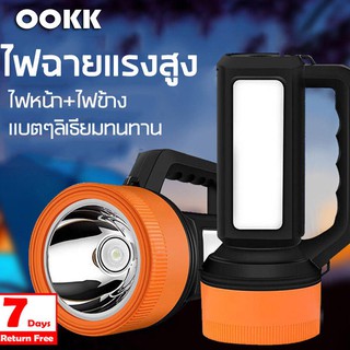 KM-2675 ไฟฉายสปอตไลท์ แรงสูง LED RECHARGEABLE SEARCHLIGHT หลอดแรงสูง พลังสูง แบบชาร์จไฟได้ในตัว