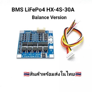 BMS 4S 30A 12.8V  LiFePo4 3.2V (HX)บอร์ดป้องกันโมดูล LiFePo4 Battery Protection Board  Balance Version