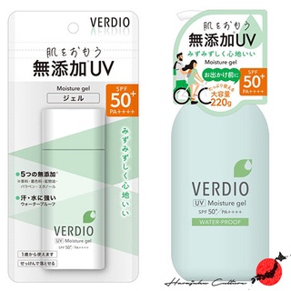 【ผลิตในประเทศญี่ปุ่น】【ส่งตรงจากประเทศญี่ปุ่น &amp; ของแท้ 100% 】Verdio UV Sunscreen Moisture Gel N SPF50+/PA++++≪Made in Japan≫【Direct from Japan &amp; 100% Genuine Article】