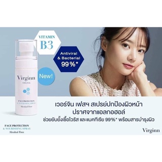 PuthaBeautylish #virginn สเปรย์บำรุงผิวหน้า ปราศจาคแอลกอฮอล์ ช่วยยับยั้งเชื่อไวรัสและแบคทีเรียจากอากาศ