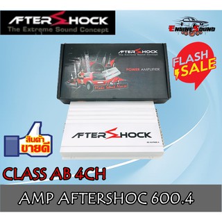 แอมป์ติดรถยนต์ 4 ชาแนล ราคาถูก AFTER SHOCK รุ่น AS-ALP600.4 CLASS AB 4CH สีขาว เครื่องเสียงติดรถยนต์,เพาเวอร์ติดรถยนต์