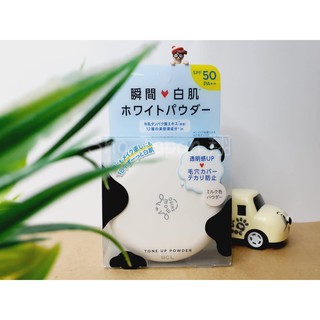 BCL mowSHIRO tone up powder SPF50/PA++