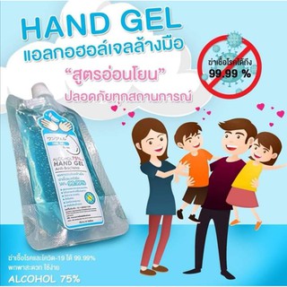 แอลกอฮอลเจล75% เกรดวอดก้าAlcohol Gel "ONE GEL" 65 ml.