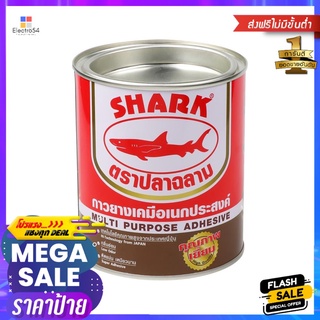 กาวยาง ปลาฉลาม CL 500CC.MULTI-PURPOSE ADHESIVE SHARK 1/4GL CLEAR