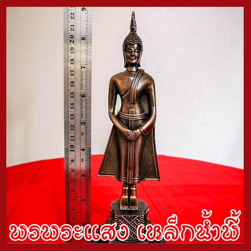 พระประจำวันอาทิตย์ พระปางถวายเนตร ฐาน 3 นิ้ว สูง 9 นิ้ว วัตถุมงคล เนื้อมวลสารแร่เหล็กน้ำพี้ รับประกัน ชำรุดจากการขนส่ง - รูปที่ 5