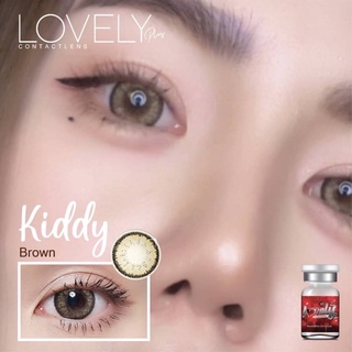 คอนแทนเลนส์ lovely lens ลายใหม่ Kiddy สีเทา/น้ำตาล