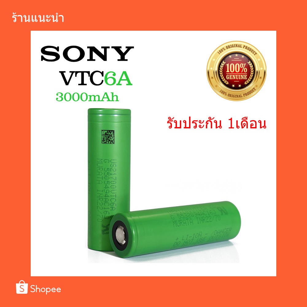 (MURATA) Sony VTC6A 18650 3000mAh 30A รับประกัน 1 เดือน ถ่านชาร์จแท้ 100% General Rechargeable Li-Ion Battery