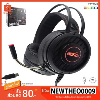 SIGNO รุ่น HP-825 หูฟัง 7.1 Surround Sound Gaming Headphone รุ่น HP-825 IMMORTAL (Black)