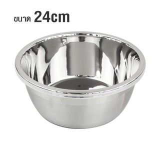   ชามสแตนเลส ชามผสมแป้งสแตนเลส ชามคุณภาพดีขนาด 24x11CM.รุ่น Korea-stainless-steel-bowl-24-00g-June