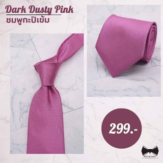 เนคไทโมเดิร์นสีชมพูกะปิเข้ม 3" - Dusty Pink 3"Solid Necktie