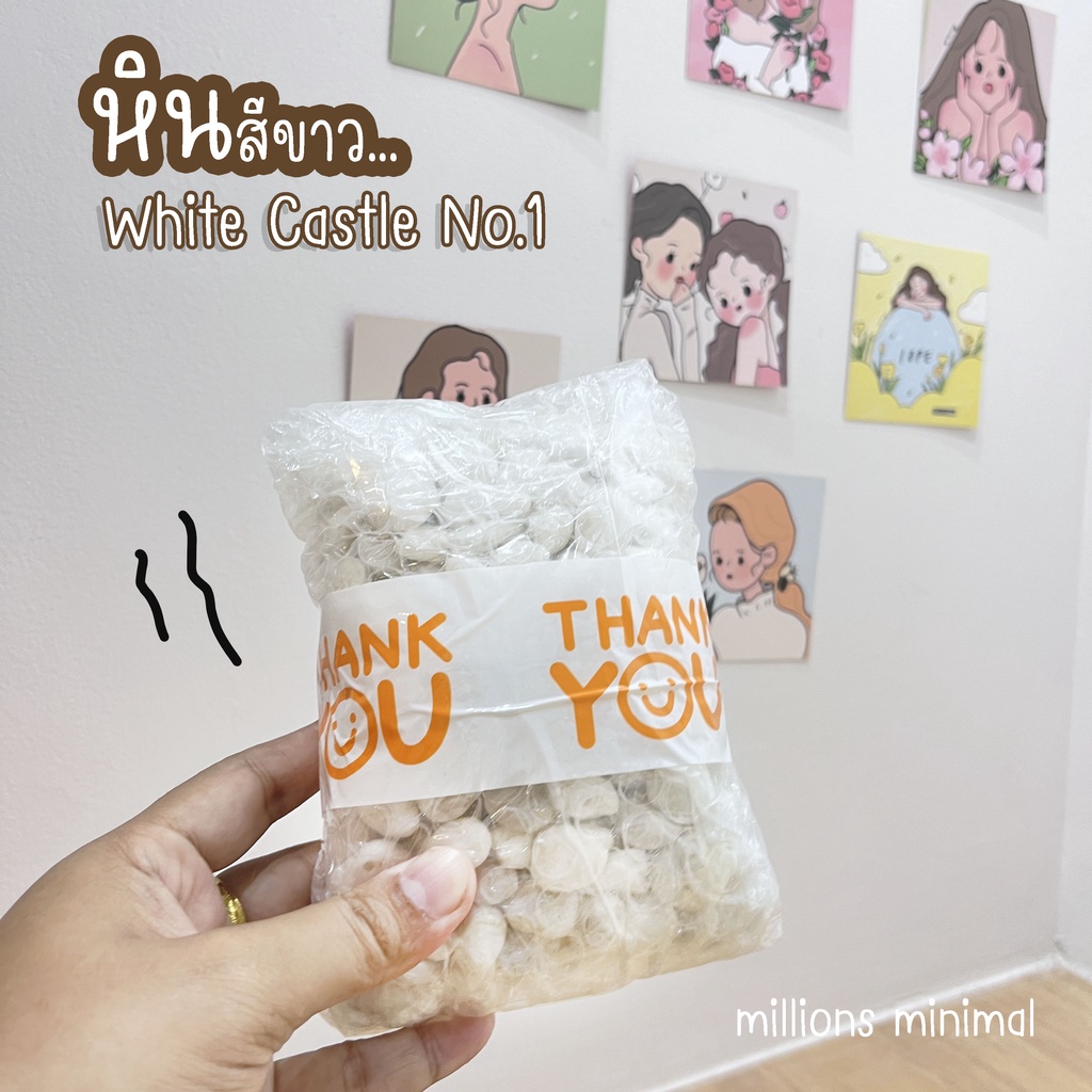 หินสีขาว หินแม่น้ำสีขาว ตกแต่งงานสวน ตกแต่ง กระถางต้นไม้ ขนาด 500 กรัม