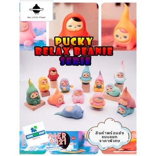 🔥🔥 พร้อมส่ง🔥🔥 🌟Pucky Relax Beanies - Sleeping Beanie  🥰  One Little Planet 🌟🌟 ของแท้ ของใหม่ 🔥🔥