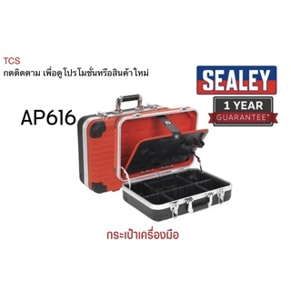 (AP616)กระเป๋าเครื่องมือ SEALEY (Made in UK)