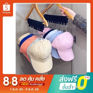 shiopping ที่แขวนหมวก แบบคลิปหนีบ 10 ชิ้น  2071