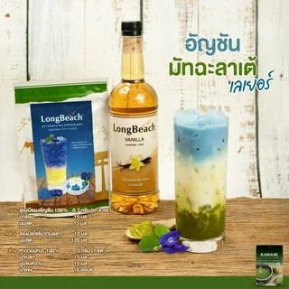ลองบีช ผงอัญชัน 100% ขนาด 100 กรัม LongBeach Butterfly Pea Powder 100g.