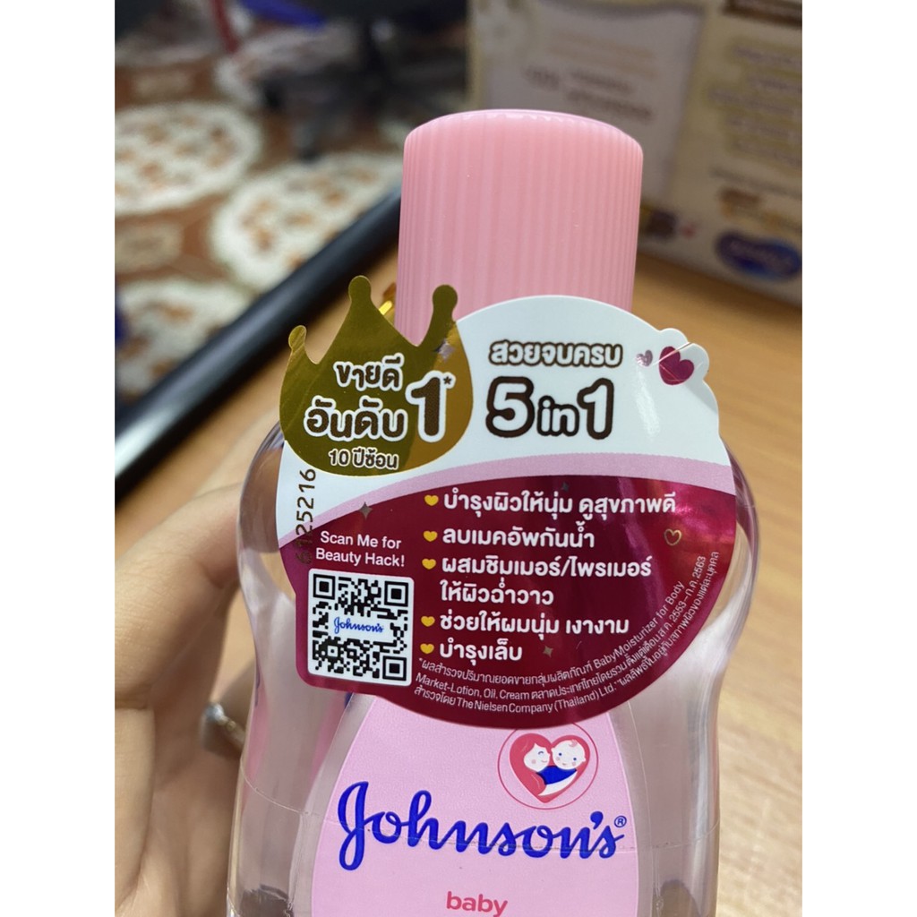NS  (ชื้อ 1 แถม1) Johnsons จอห์นสัน เบบี้ออยล์  ผิวนุ่ม ….ชุ่มชื่น 125 มล. ราคา ถูกที่สุด ดีลบีเคเค แกลเลอรีภาพที่ 6