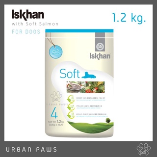 อาหารสุนัข อีสคาน Iskhan - Soft รสไก่ เม็ดนิ่ม เกรดพรีเมียม นำเข้าจากเกาหลี ขนาด 1.2 kg.