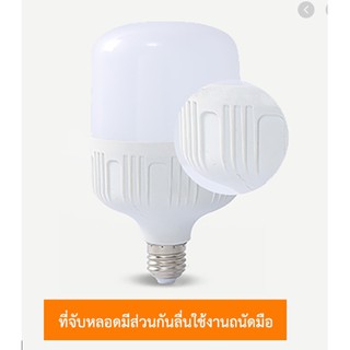 หลอดทรงกระบอก LED รุ่น GE1008 ขั้วE27 40W สีขาว 6500K