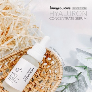 HYALURON CONCENTRATE SERUM/เซรั่มบำรุงผิวหน้า​